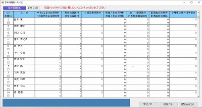 チェックボックス・数値入力