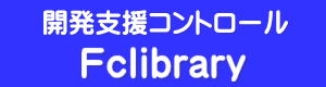 Fcｌｉｂｌｏｇｏ画面