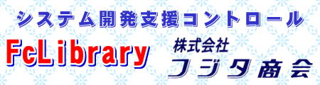 FcLibraryロゴ画像