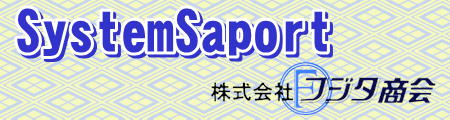 ホームページサポートロゴ画像