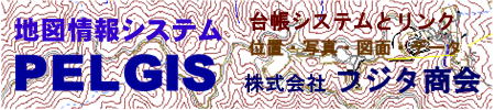 PELGISロゴ